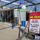 대덕특구셀프세차타운 이미지