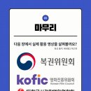 윈윈플러스