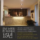 에이스성형외과의원