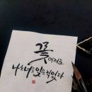 캘리초급 이미지