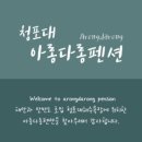 아롱다롱 이미지