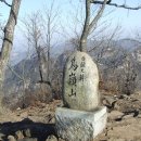 충북 괴산 조령산(1,026M)[2013/09/15] 이미지