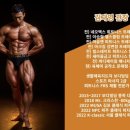 육체미공작소 이미지