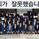미통