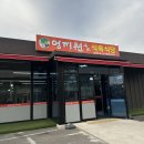 명가식육점 이미지