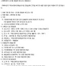 약대초등학교병설유치원 이미지