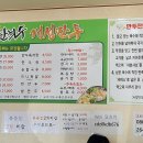 구암동267 이미지