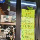 참좋은착한정육점 - 15467 | 참좋은착한정육점