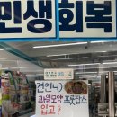 GS25 금정구청점 | 젼언니 아이스크림 GS25 편의점 신상 과일모양 프룻팝스 내돈내산 후기