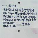 1년전 먼저 하늘의 별이 되어버린 친동생 같던 지인과의 추억 이미지