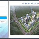 건축사사무소신성 이미지
