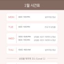 싱잉볼 힐링명상 이미지