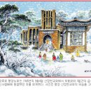 북한에서의 기독교/이상규 교수 이미지