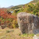 안촌회관 이미지