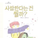 책사랑 이미지