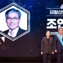 금탑이엔씨