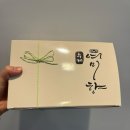 여미향망개떡분당