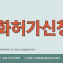 대전글로벌행정사사무소 이미지