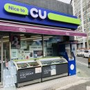 씨유도계화목점 이미지