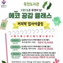 죽전도서관 엔디엔뉴스