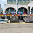 당진수산1