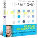 김승욱 카카오 검색결과