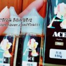 에이스향료 이미지