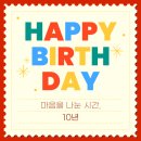 공감앤스페이스
