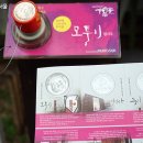 필동문화예술공간예술통 네이버블로그