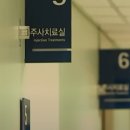 암 투병 과정에서 체크하여야 하는 비타민 D 이미지