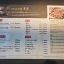 흥해젓갈