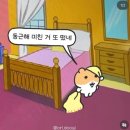 아이센스리그 PC방 제주시청점 | [2025년 10월 4주차] 주간일기 주중편