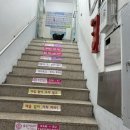 점프 당구장 이미지