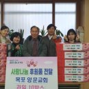 양문교회 이미지