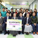 효성지역아동센터 이미지