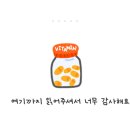 포텐 휘트니스 남동구청점 이미지