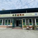 옥동손국수 이미지