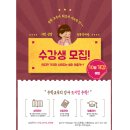 오늘의수학교습소 이미지