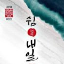 캘리그라피1 이미지