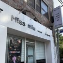 미스미우(Missmiu) | [대구/수성구] 속눈썸펌 필수! “미스미우” 시술 솔직후기