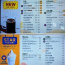 빽다방청주오송점