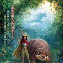 Raya and The Last Dragon 이미지