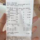 선산대로5-23 | 구미 대형카페 오터스 (구.폴콘) 오픈런 내돈내산 솔직후기