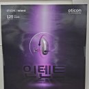 행복보청기 이미지