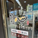 콩심(고강점) 이미지