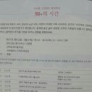 도시민박 창업 길라잡이 이미지