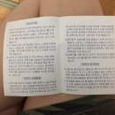 수동약국 이미지