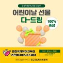 허브랑러브
