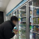 지에스(GS)25태안만리포점 이미지