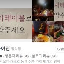와사이진 이미지